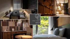 Hotel Liberte Kyoto Gojo